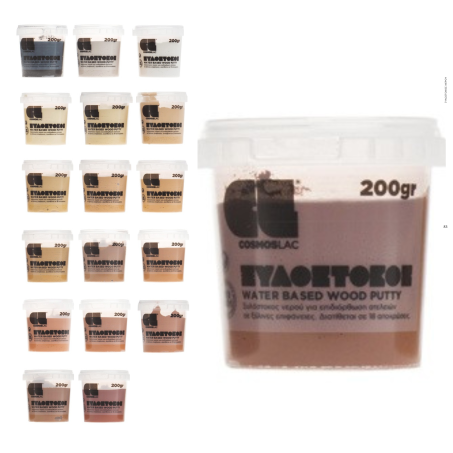  Cosmos Lac - Wood Putty Fagitt